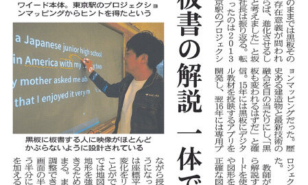 日経MJで「老舗リブランディング」を寄稿しました。